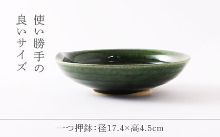 【美濃焼】 織部 ４点セット 【不動窯】食器 ご飯茶碗 皿 ボウル [MAR032]