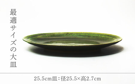 【美濃焼】 織部 ４点セット 【不動窯】食器 ご飯茶碗 皿 ボウル [MAR032]