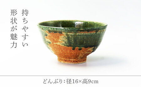 【美濃焼】 織部 ４点セット 【不動窯】食器 ご飯茶碗 皿 ボウル [MAR032]