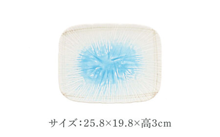 【美濃焼】雫 しずく 彫十草 盛皿 2枚セット【カネ定製陶】[MEI095]