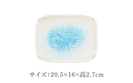 【美濃焼】雫 しずく 彫十草 焼物皿 4枚セット【カネ定製陶】[MEI097]