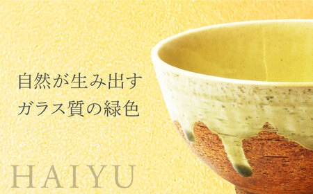 【美濃焼】 灰釉流し 丼 【不動窯】食器 どんぶり 灰釉[MAR046]