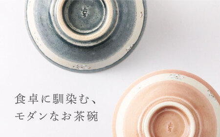 【美濃焼】 アイネズ・梅灰釉花紋 ペア飯碗 【不動窯】茶碗 食器 夫婦 [MAR034]