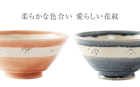 【美濃焼】 アイネズ・梅灰釉花紋 ペア飯碗 【不動窯】茶碗 食器 夫婦 [MAR034]