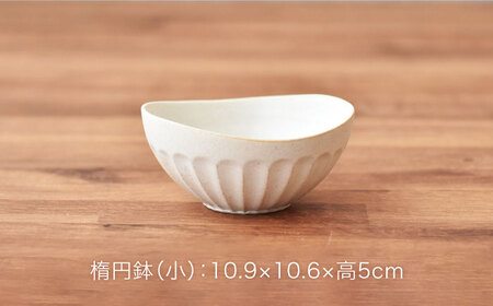 【美濃焼】 しのぎ オーバルボウル 6点セット　【見谷陶器】 和食器 鉢 ボウル 器[MCG040]