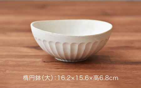 【美濃焼】 しのぎ オーバルボウル 6点セット　【見谷陶器】 和食器 鉢 ボウル 器[MCG040]