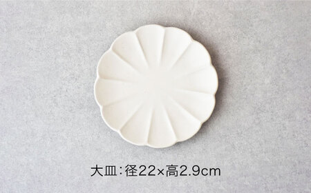 【美濃焼】しのぎ　プレートM/L　４枚セット　【見谷陶器】 和食器 プレート 取り皿 器[MCG041]