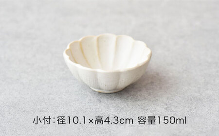 【美濃焼】 しのぎ ボウル 6点セット　【見谷陶器】 和食器 鉢 ボウル[MCG042]