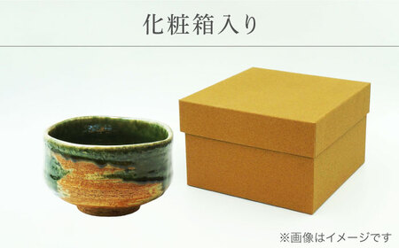 【美濃焼】織部流し 抹茶碗【不動窯】食器 うつわ 茶道[MAR061 ]