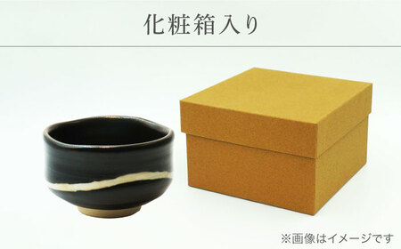 【美濃焼】黒織部ライン 抹茶碗【不動窯】食器 うつわ 茶道[MAR064]
