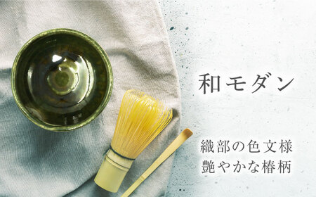 【美濃焼】織部椿 抹茶碗【不動窯】食器 うつわ 茶道[MAR065]