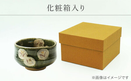 【美濃焼】織部椿 抹茶碗【不動窯】食器 うつわ 茶道[MAR065]