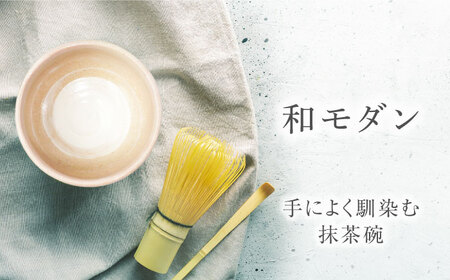 【美濃焼】桜土刷毛目 抹茶碗【不動窯】食器 うつわ 茶道[MAR066]