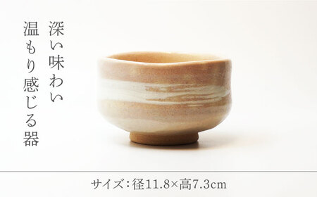 【美濃焼】桜土刷毛目 抹茶碗【不動窯】食器 うつわ 茶道[MAR066]