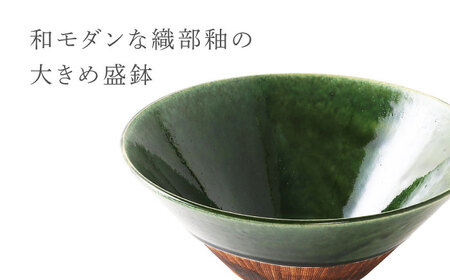 【美濃焼】 織部くし目 深盛鉢 【不動窯】食器 皿 ボウル[MAR068]