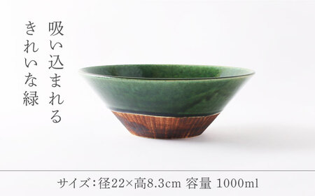 【美濃焼】 織部くし目 深盛鉢 【不動窯】食器 皿 ボウル[MAR068]