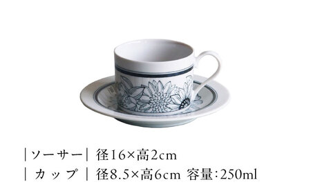 【美濃焼】アンティコフラワー ブーケ ティータイム3点セット【二幸】食器セット マグカップ アンティーク[MCZ127]
