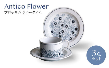 【美濃焼】アンティコフラワー ブロッサム ティータイム3点セット【二幸】食器セット マグカップ アンティーク[MCZ125]