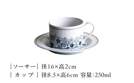 【美濃焼】アンティコフラワー ブロッサム ティータイム3点セット【二幸】食器セット マグカップ アンティーク[MCZ125]