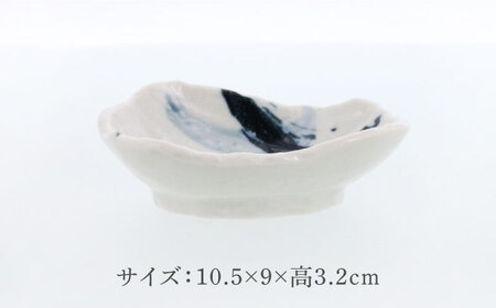 【美濃焼】曲水 きょくすい 荒瀬型 千代口 5枚セット【カネ定製陶】[MEI150]