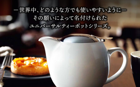 【美濃焼】＜アーティチョーク＞ユニバーサルティーポット 3人用 450ml【ZERO JAPAN】 急須 推し色 ティータイム [MBR217-15]