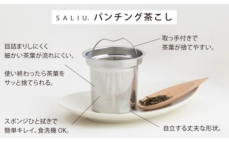 【美濃焼】SALIU YUI TEA ドビン600ml 選べるカラー 【株式会社ロロ】ティーポット[MBZ063]