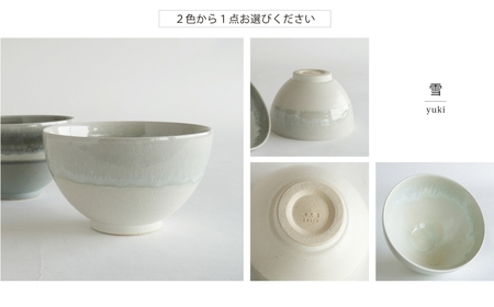 【美濃焼】SALIU 茶流×伸光窯 丸抹茶碗 選べるカラー【株式会社ロロ】[MBZ064]