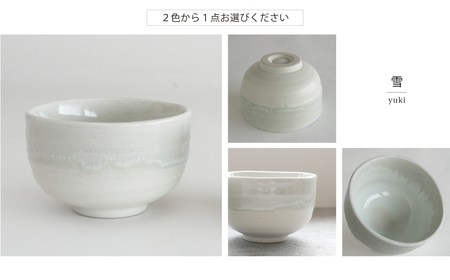 【美濃焼】SALIU 茶流×伸光窯 野点抹茶碗 選べるカラー【株式会社ロロ】[MBZ065]