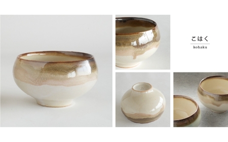 【美濃焼】SALIU 茶流×功山窯 抹茶ぼうる 選べるカラー【株式会社ロロ】　抹茶碗[MBZ066]