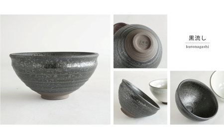 【美濃焼】SALIU 茶流×正庵窯 京型抹茶碗 選べるカラー【株式会社ロロ】[MBZ068]