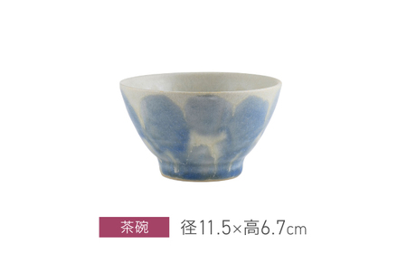 【美濃焼】miBRAND LUCKY CHAWAN 茶碗４点セット（ブルー/グリーン/ブラウン/ブラック）【見谷陶器】ちゃわん ご飯[MCG056]