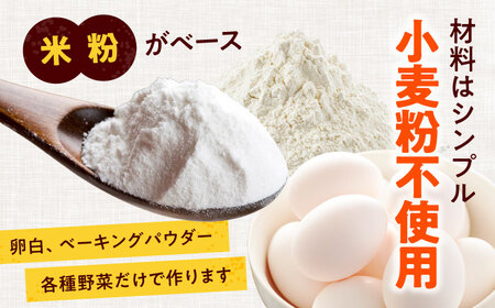 わんちゃん用パン 限定 全4種 計12個  犬用 おやつ ペット ご褒美 [MGU005]