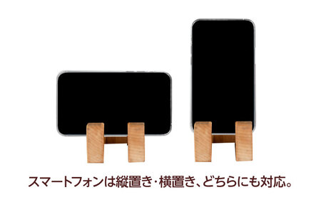 積み木スマホスタンド 木製 【ROKURO　WORKS】 インテリア　スマホスタンド 国産[MDV011]
