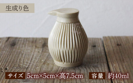 【美濃焼】醤油さし キナリ 生成り色 【大江 憲一】陶器 液だれしにくい 使える[MGX002]