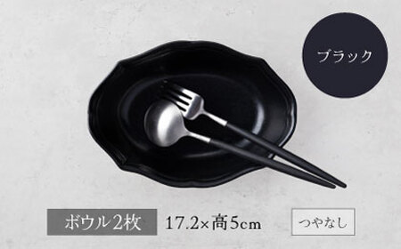 【美濃焼】fiorire-フィオリーレ-オーバルプレート×オーバルボウル4点セット（black×black）【Felice-フェリーチェ-藤田陶器】 皿 楕円皿 食器 [MBX117]