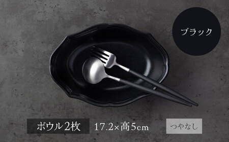 【美濃焼】fiorire-フィオリーレ-オーバルボウル3点セット（black）【Felice-フェリーチェ-藤田陶器】 皿 楕円皿 食器 [MBX120]