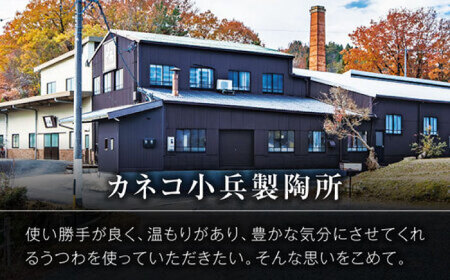 【美濃焼】リンカ 21ボウル 白練 1点 21.5cm【カネコ小兵製陶所】食器 鉢[MBD216-1]