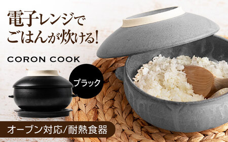 岐阜県(土岐市)】【美濃焼】台形どんぶり 窯変 薄明 4点セット 大・小