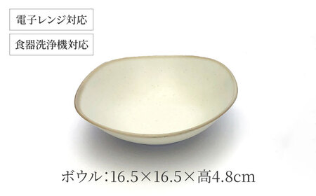 【美濃焼】淡く優しいフチドリのボウル ５点セット【山正各務陶器】 ナチュラル　器 北欧風 クリーム色 (640313)[MFW050]