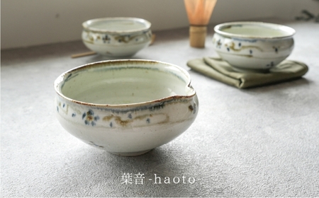 【美濃焼】SALIU×南窯 手挽き片口抹茶碗（葉音）【株式会社ロロ】[MBZ071]