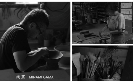 【美濃焼】SALIU×南窯 手挽き片口抹茶碗（翠葉）【株式会社ロロ】[MBZ072]