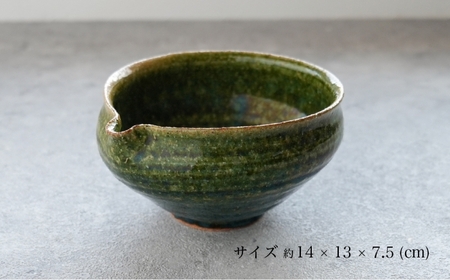 【美濃焼】SALIU×南窯 手挽き片口抹茶碗（翠葉）【株式会社ロロ】[MBZ072]