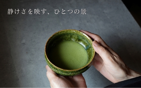 【美濃焼】SALIU×南窯 手挽き抹茶碗（翠葉）【株式会社ロロ】[MBZ073]