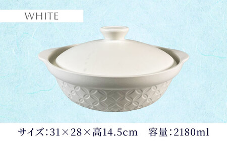 【美濃焼】直火土鍋 コモン 9号 WHITE【丸利玉樹利喜蔵商店】直火 土鍋 3?4人用[MCC095]