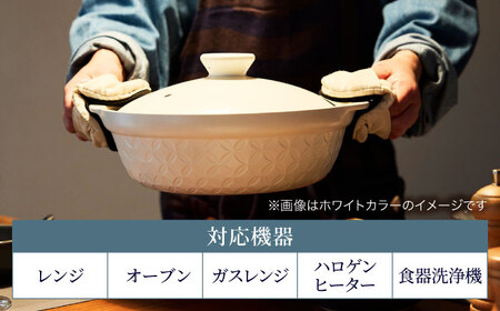 【美濃焼】直火土鍋 コモン 9号 BLACK【丸利玉樹利喜蔵商店】 直火 土鍋 3～4人用[MCC096]