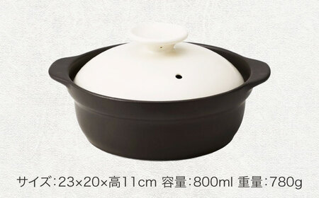 【美濃焼】超軽量土鍋 IH・直火対応 6.5号 ホワイト【丸利玉樹利喜蔵商店】 直火対応 IH対応 軽量土鍋 1人用[MCC102]