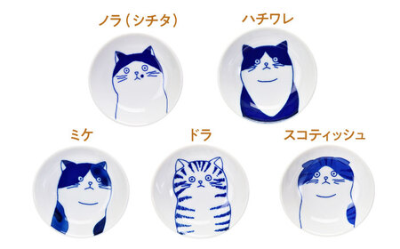 【美濃焼】 SHICHITA 豆鉢揃 木箱入 【山勝美濃陶苑】 猫 豆鉢 ギフト[MEC054]