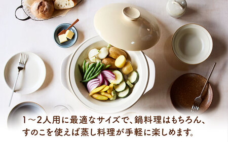 【美濃焼】Airy IH直火土鍋Ｓ すのこＳ セット【丸利玉樹利喜蔵商店】 直火対応 IH対応 蒸し器[MCC108]