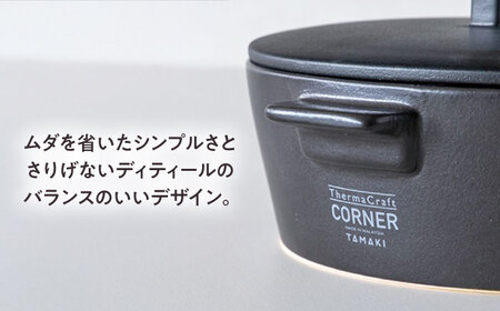 【美濃焼】コーナー IH直火クレイポット L ブラック【丸利玉樹利喜蔵商店】 直火対応 IH対応 3～4人用[MCC111]
