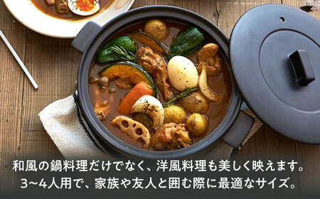 【美濃焼】コーナー IH直火クレイポット L ブラック【丸利玉樹利喜蔵商店】 直火対応 IH対応 3～4人用[MCC111]